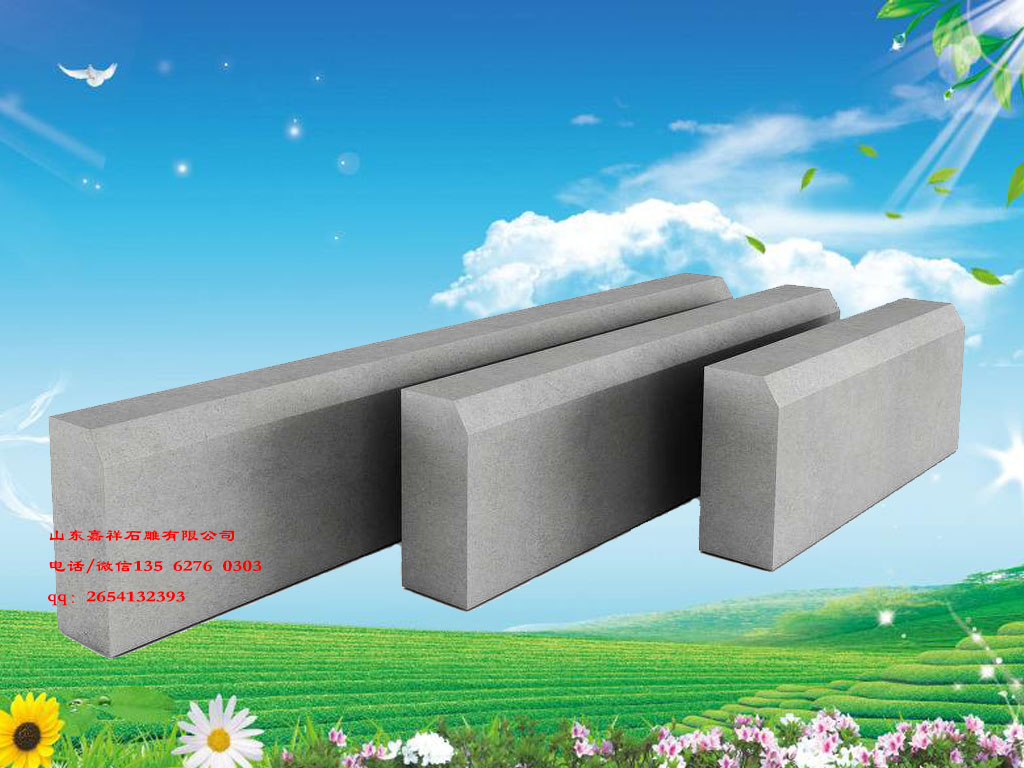 點(diǎn)擊查看詳細(xì)信息<br>標(biāo)題：花崗巖路沿石施工規(guī)范